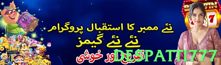 App download and installation guide - 3