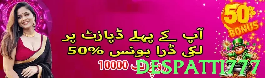 despatti777 - 2